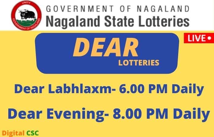 Nagaland State Lottery Result 26.08.2021 Today 6.00 PM 8.00 PM