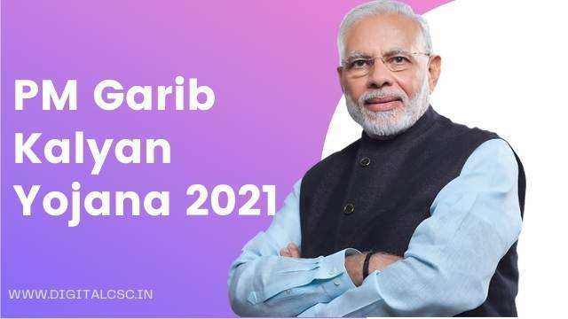 PM Garib Kalyan Yojana (PMGKY Scheme) List 2021: Online Registration