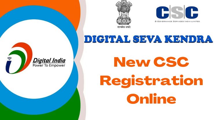 New CSC Registration 2023- (जन सेबा केंद्र कैसे apply करे?)